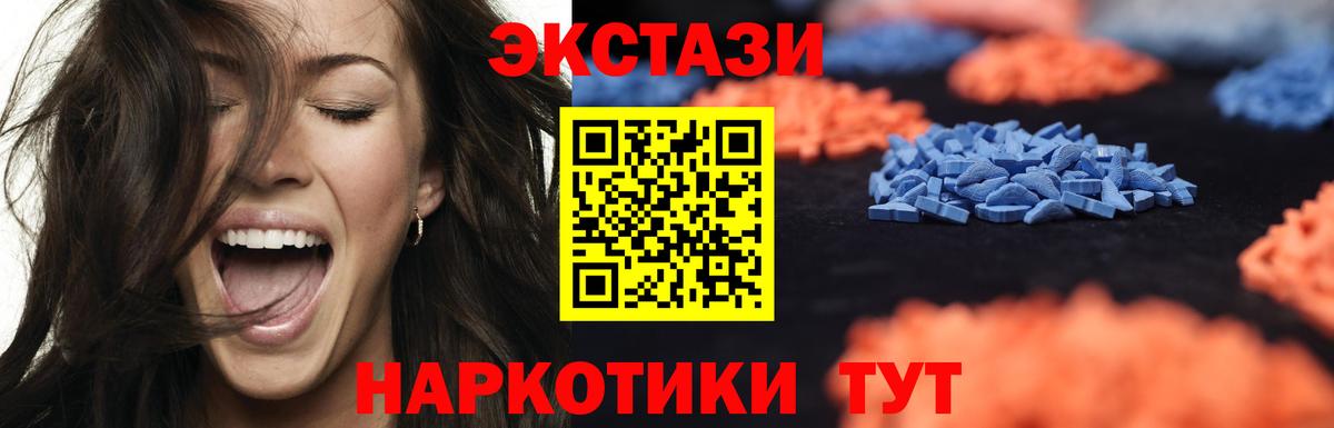 Ecstasy бентли Лосино-Петровский