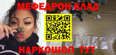 кристаллы Кандалакша