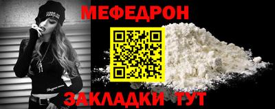 скорость mdpv Камышлов
