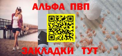 эйфоретик Кимры