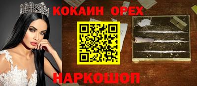 кристаллы Кандалакша