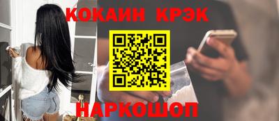 бошки Канаш