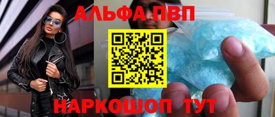 бошки Канаш