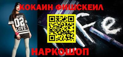 бошки Канаш