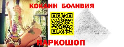 кристаллы Кандалакша