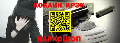 бошки Канаш
