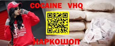 бошки Канаш