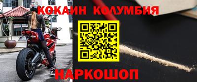 кристаллы Кандалакша