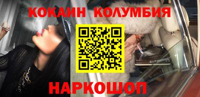 бошки Канаш