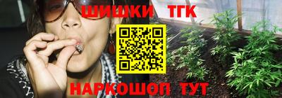 бошки Канаш