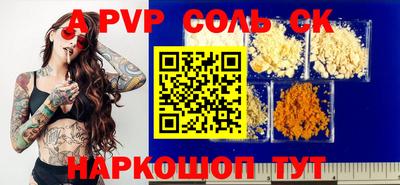 кристаллы Кандалакша