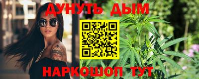 кристаллы Кандалакша