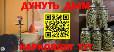 бошки Канаш