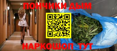 бошки Канаш
