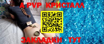 скорость mdpv Камышлов