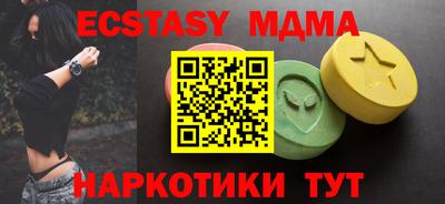 скорость mdpv Камышлов