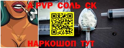 бошки Канаш