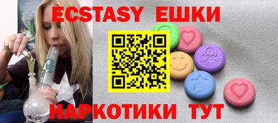 кристаллы Кандалакша
