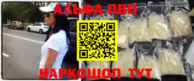 кристаллы Кандалакша
