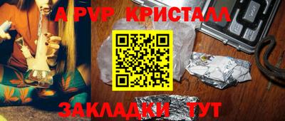 скорость mdpv Камышлов