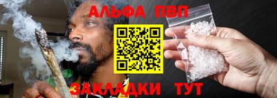кристаллы Кандалакша