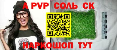 кристаллы Кандалакша