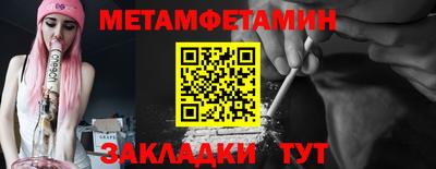 бошки Канаш