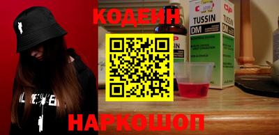 кристаллы Кандалакша