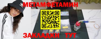 бошки Канаш