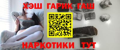 кристаллы Кандалакша