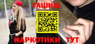 бутик Кинель