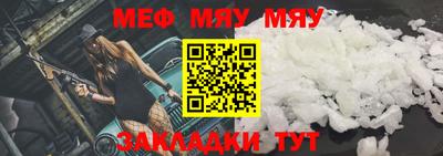 кристаллы Кандалакша