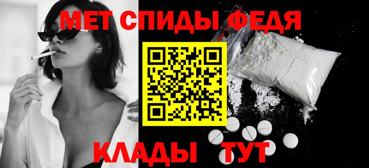 Лосино-Петровский  Метамфетамин витя  Вход с VPN  Метамфетамин витя 