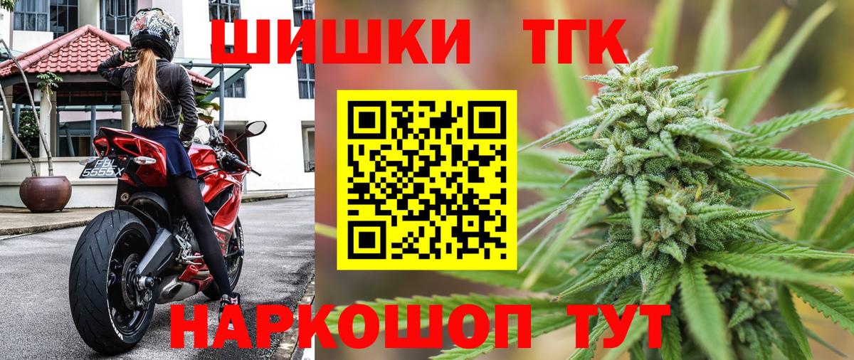 Конопля конопля  Вход с VPN  Шишки марихуана Ganja  Лосино-Петровский 